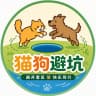 宠物避坑记录后台